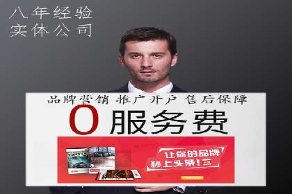 百度SEM竞价策略解析：成功案例分享